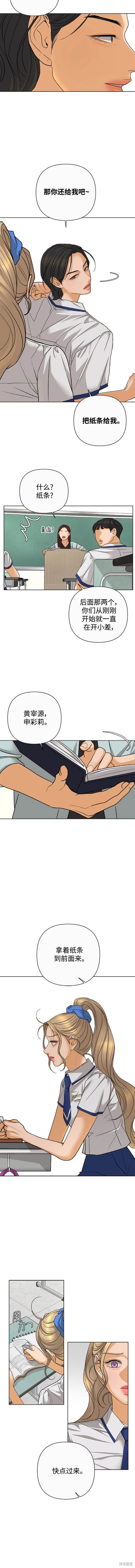 第71话