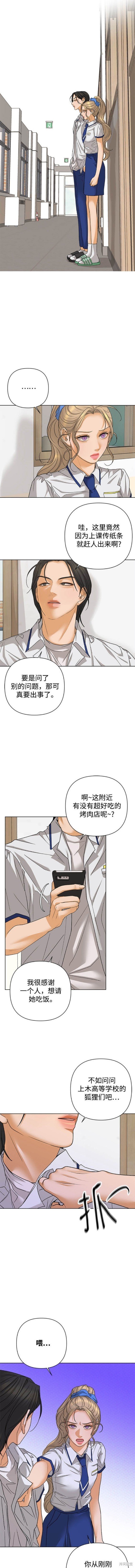 第71话