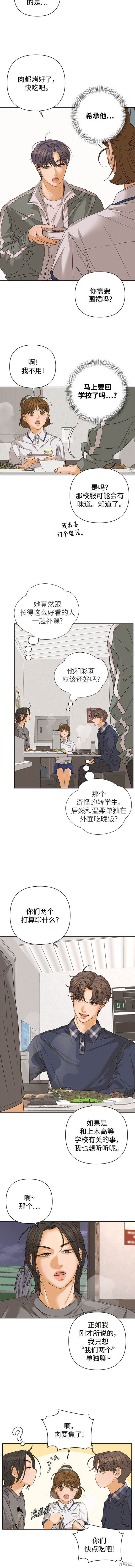 第72话