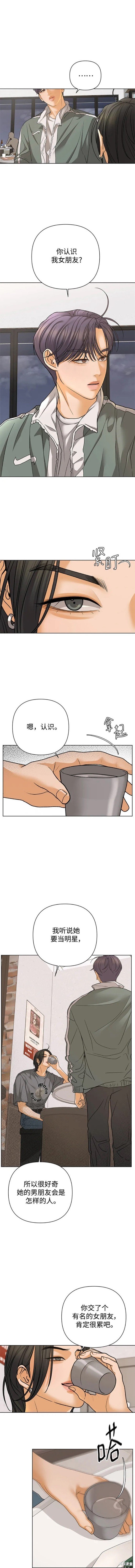 第73话