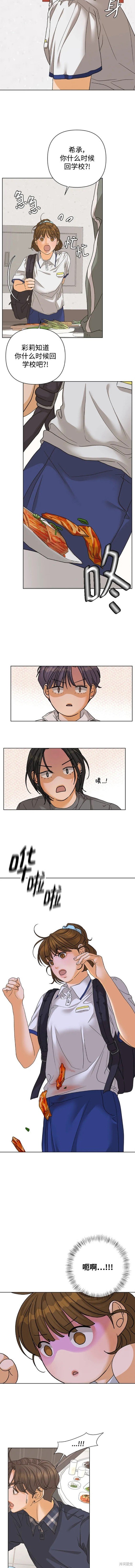 第73话
