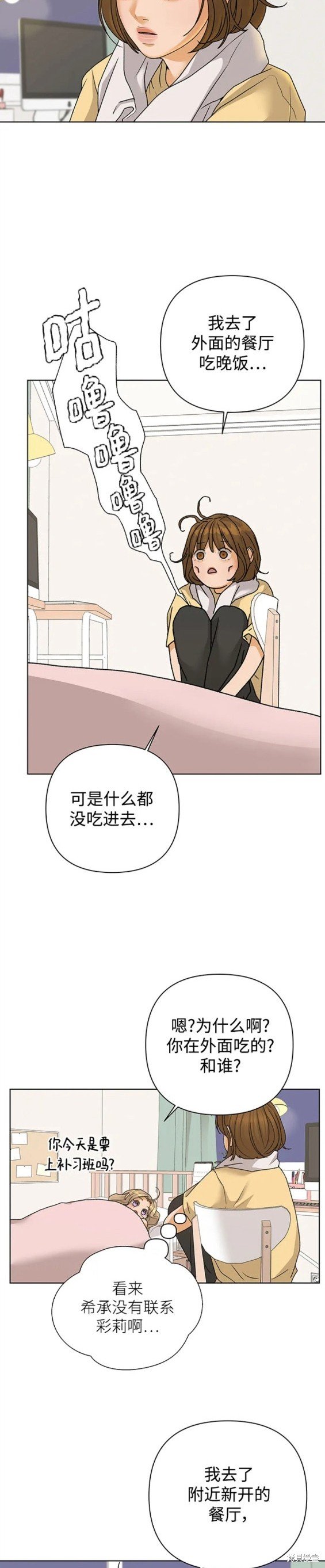 第73话