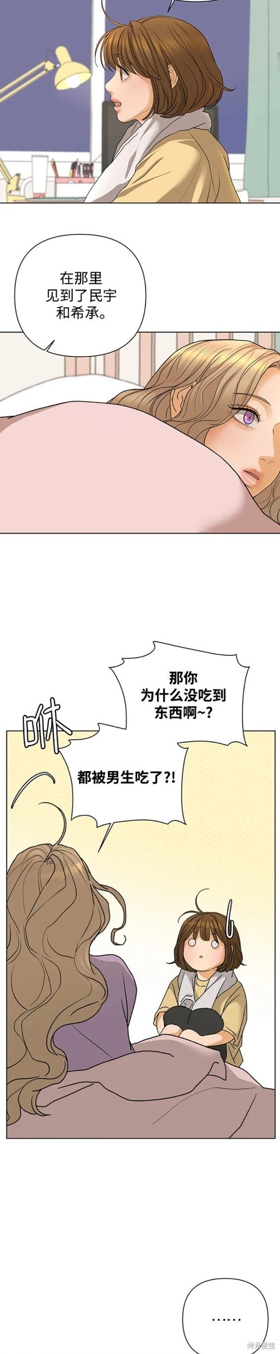 第73话