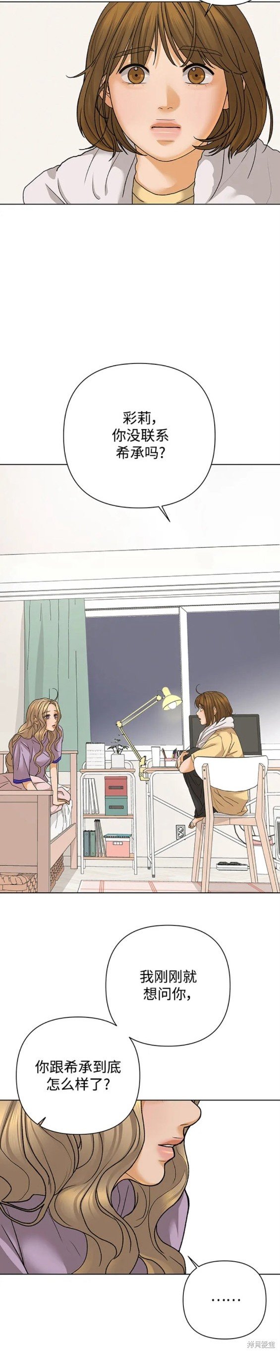 第73话