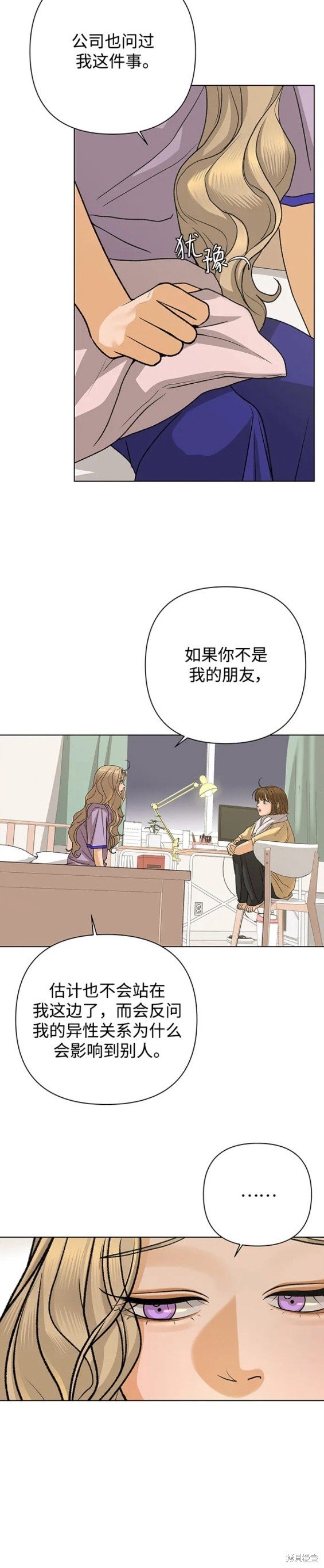 第73话
