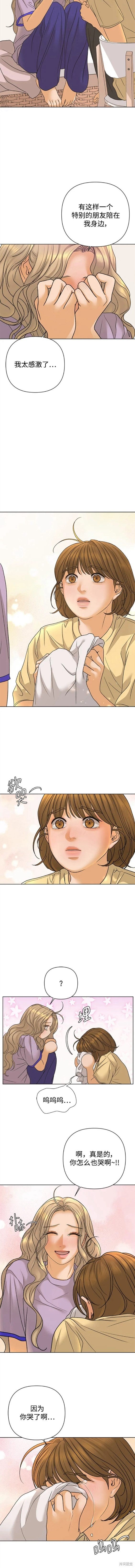第74话