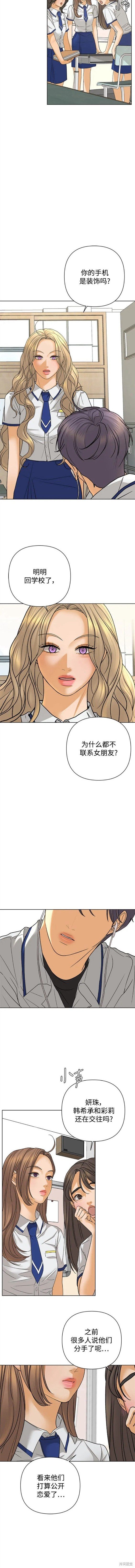 第74话