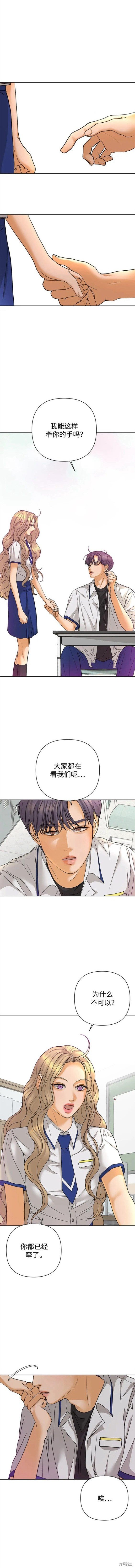 第74话