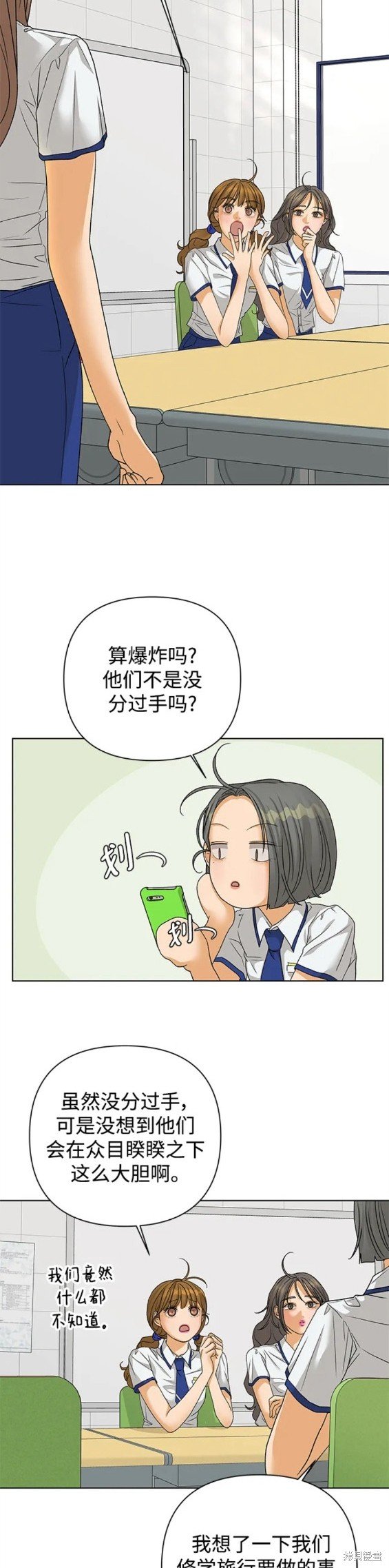 第74话