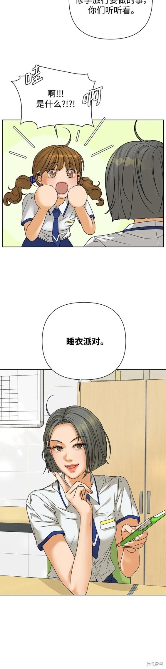 第74话