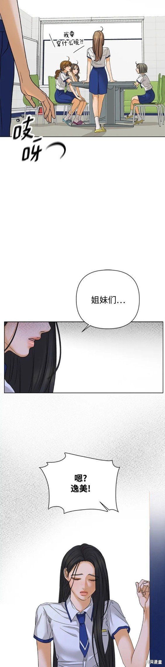 第74话