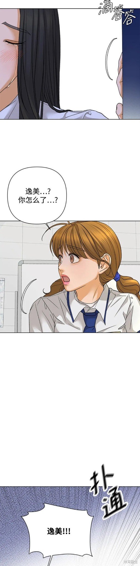 第74话