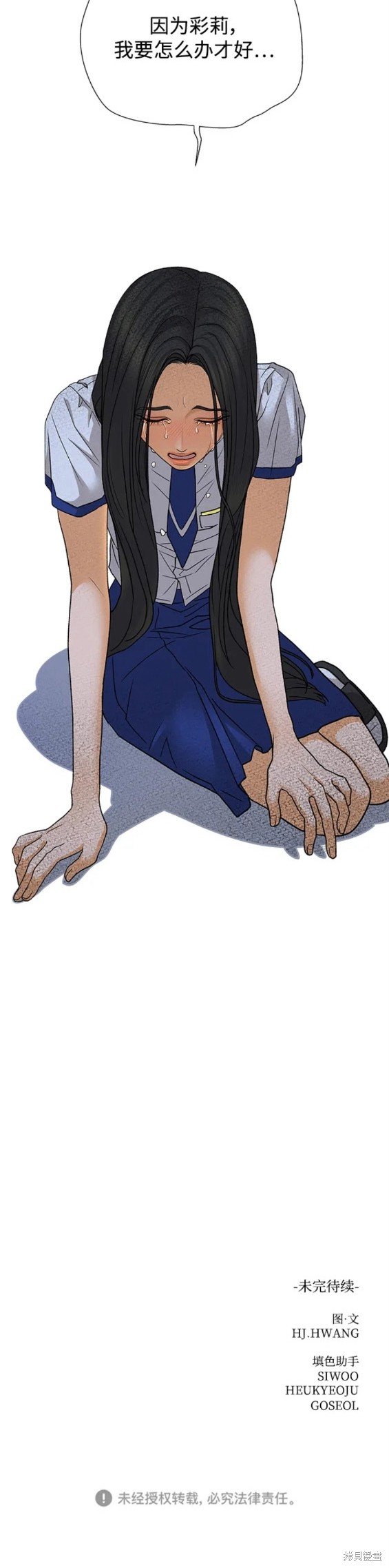 第74话