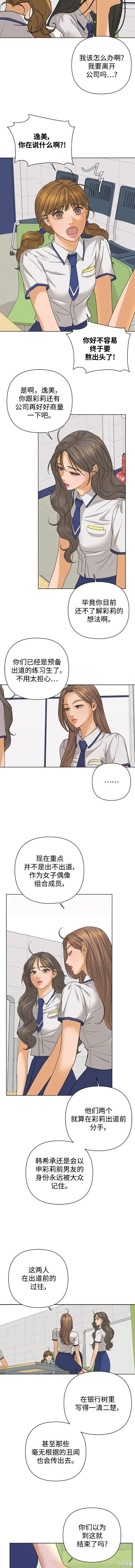 第75话