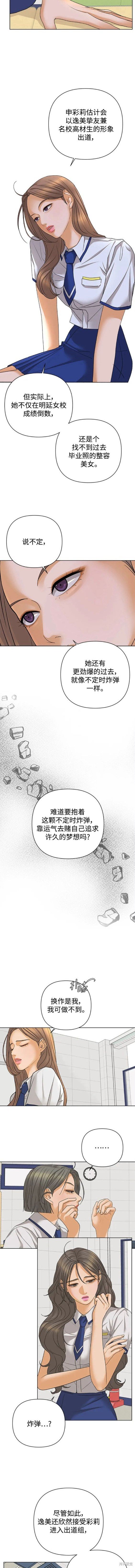 第75话