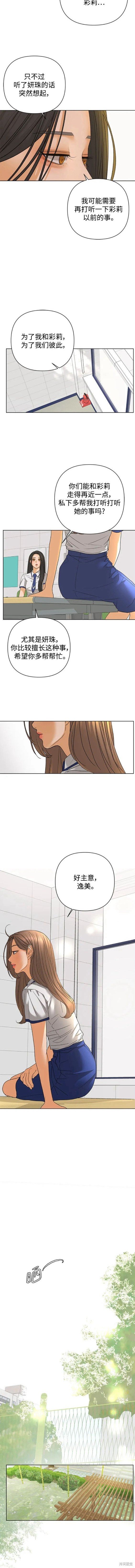 第75话