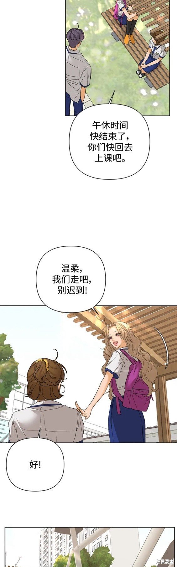 第75话