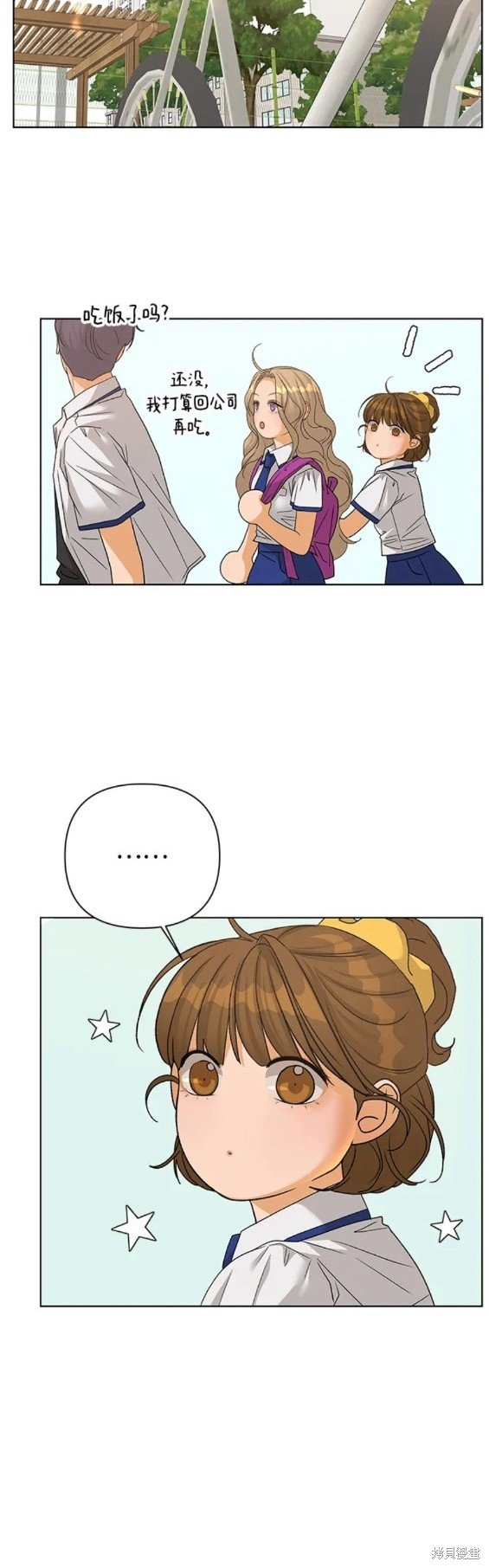 第75话