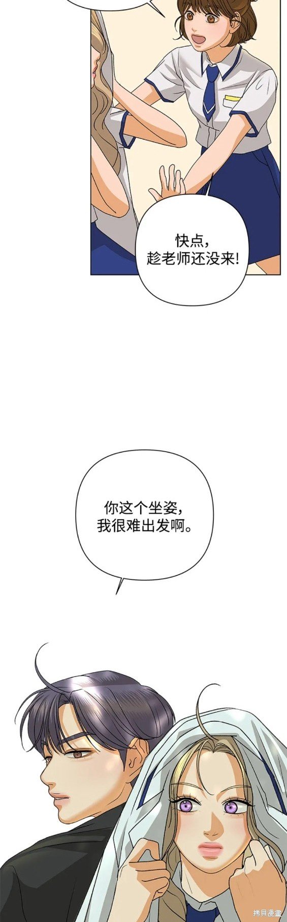 第75话