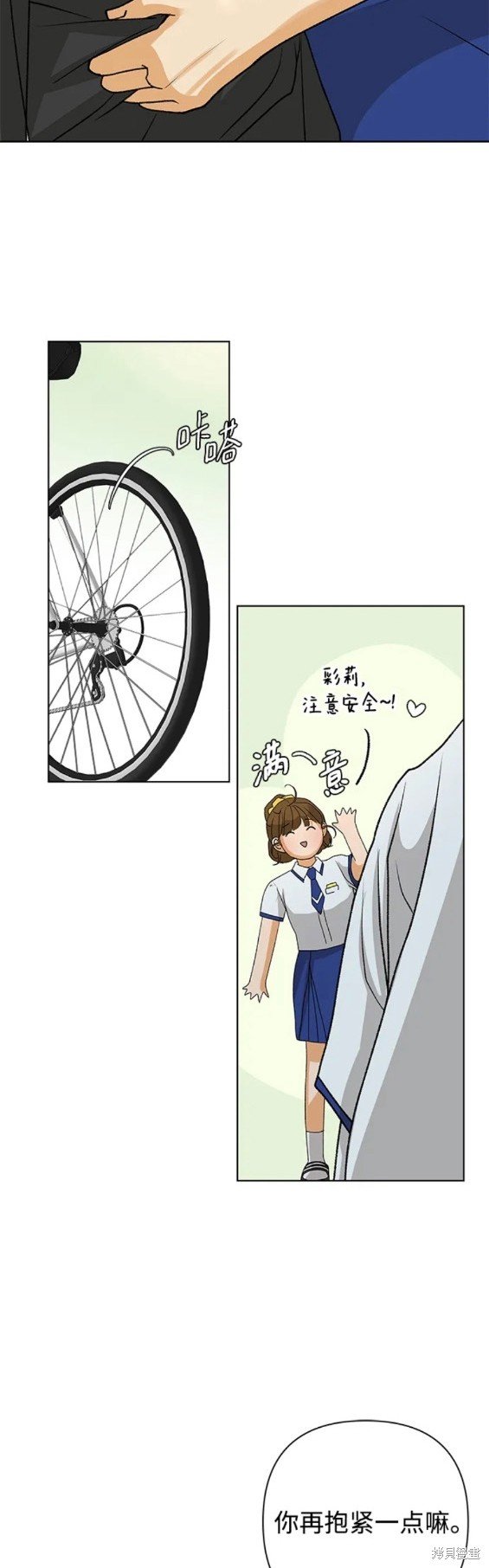 第75话