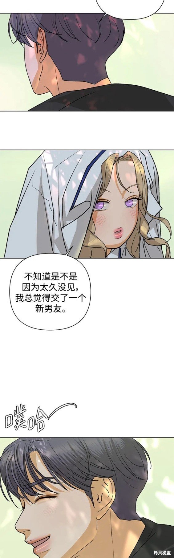 第75话