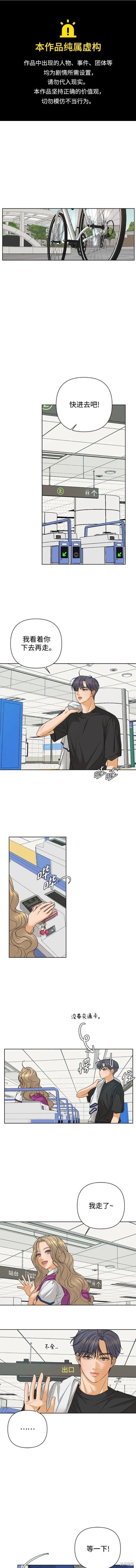 第76话