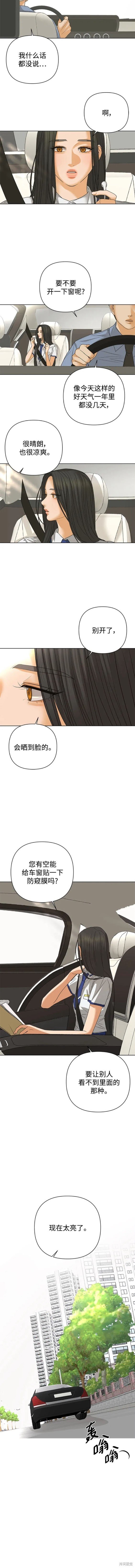 第76话