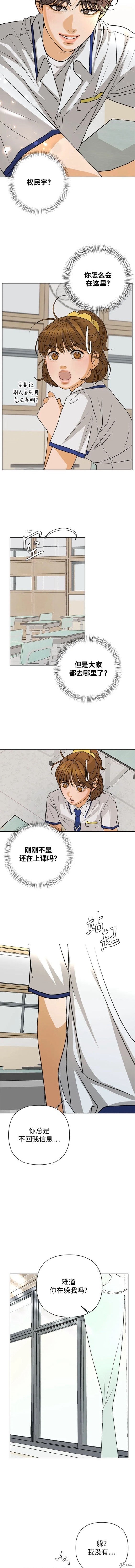 第76话