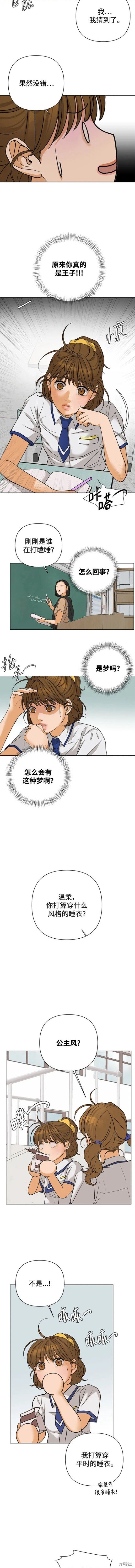第76话