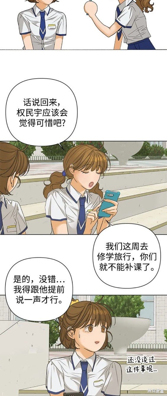 第76话