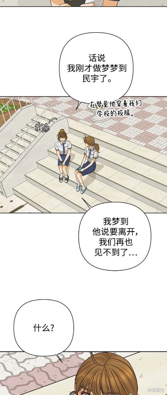 第76话