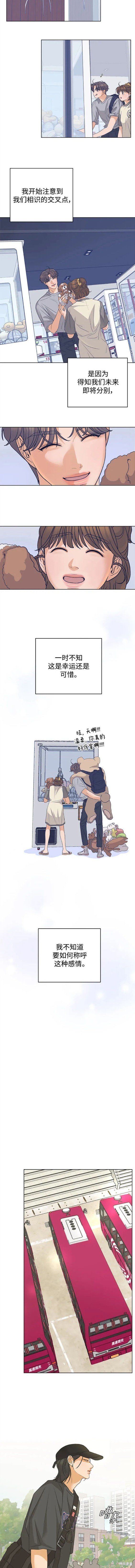 第77话