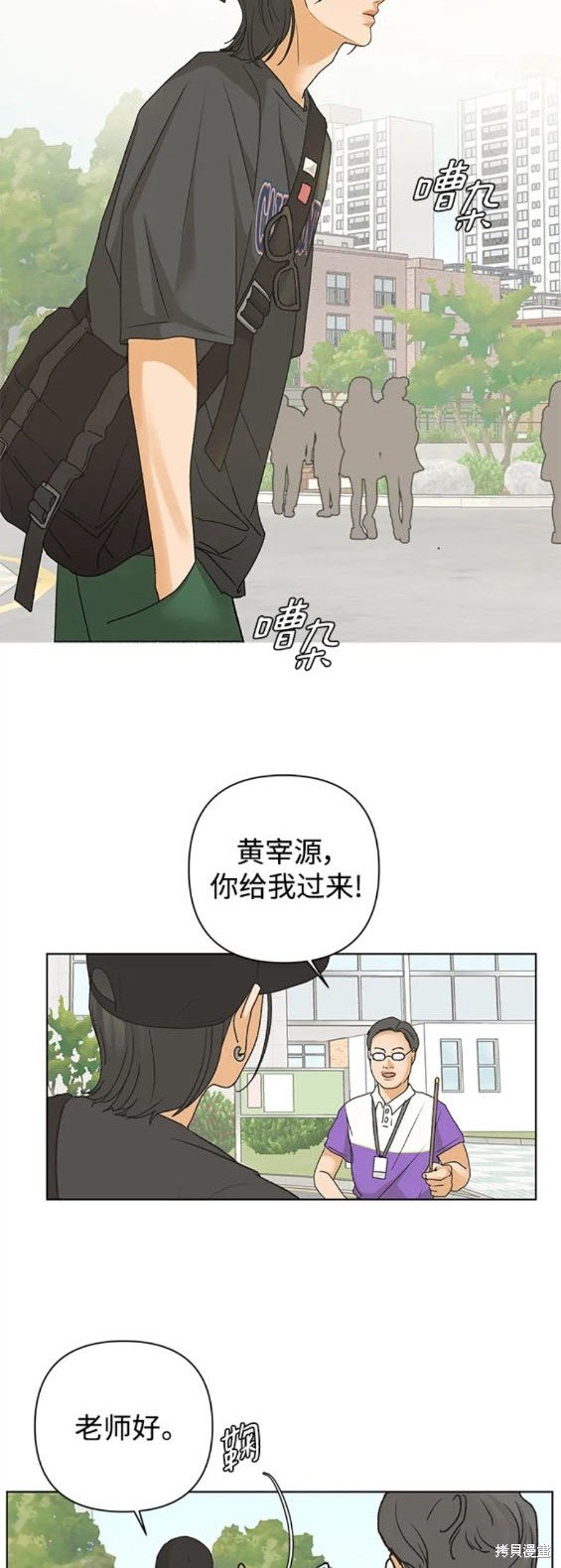 第77话