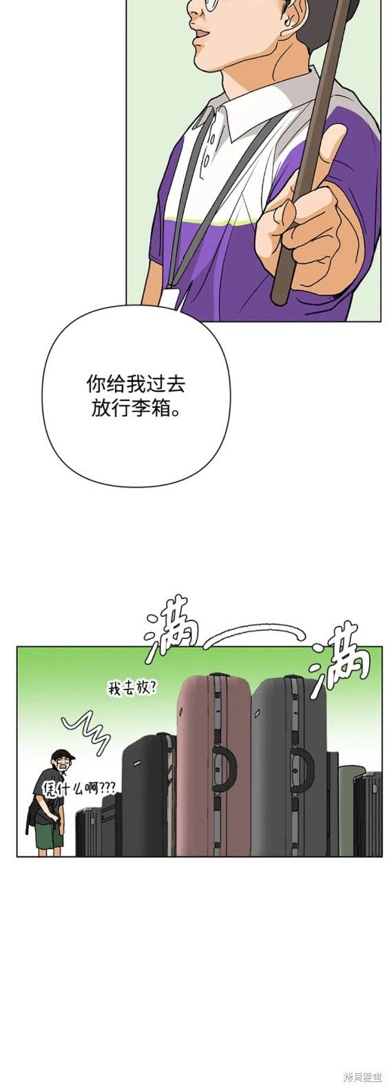 第77话