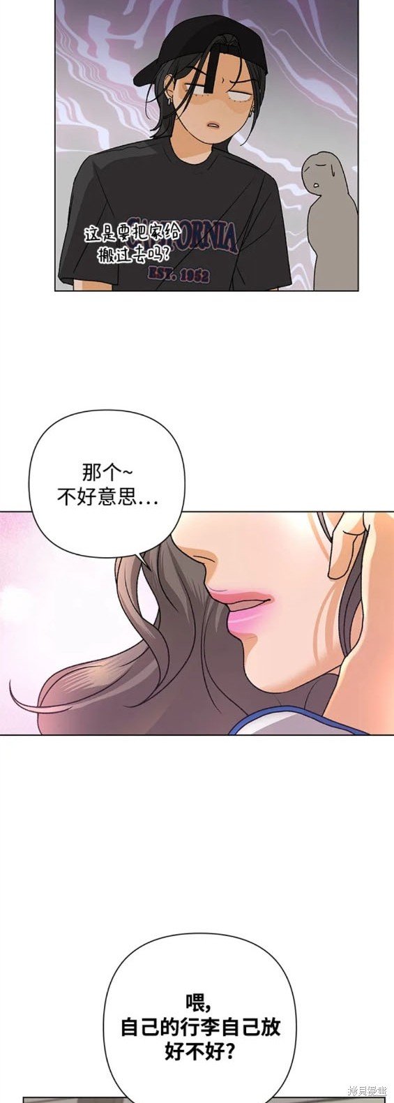 第77话