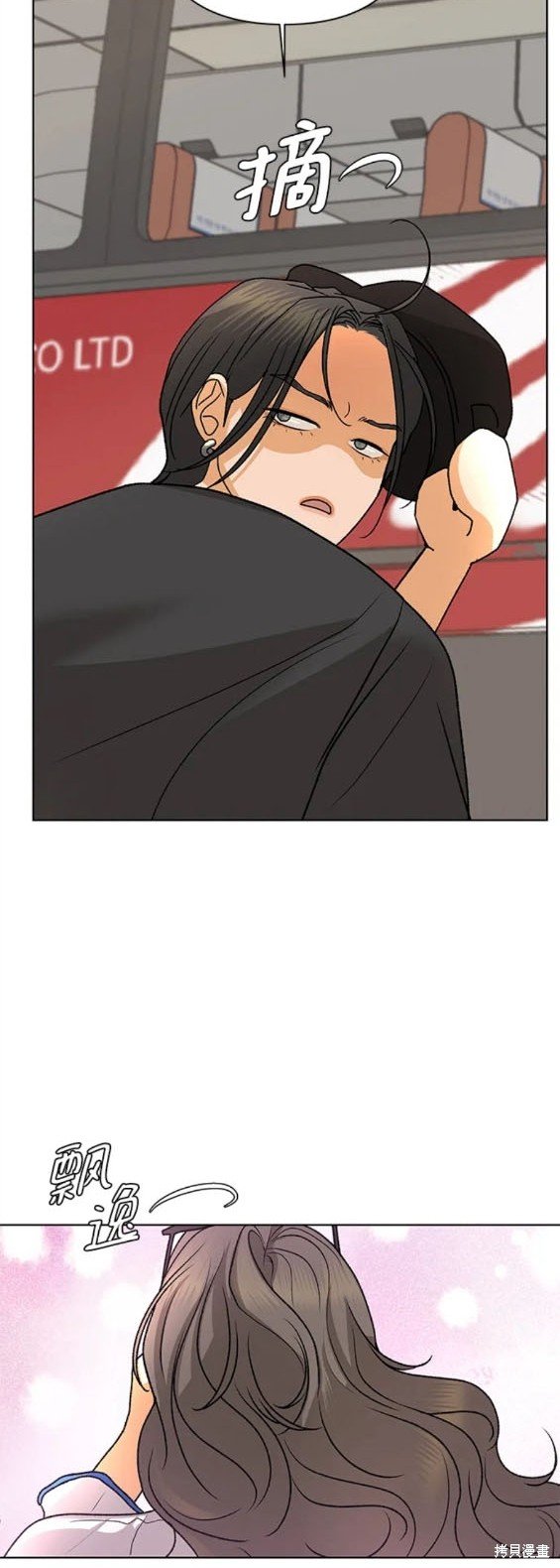 第77话
