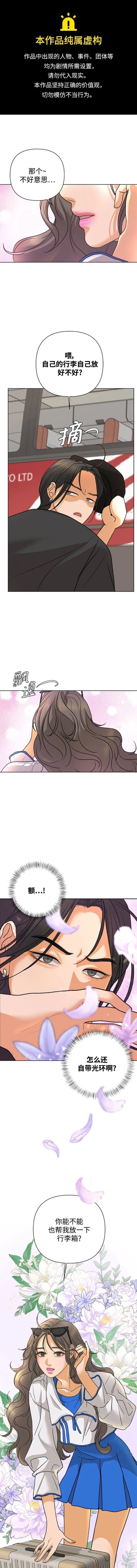 第78话