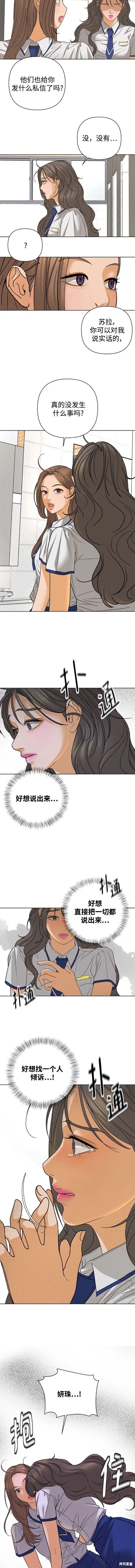 第78话
