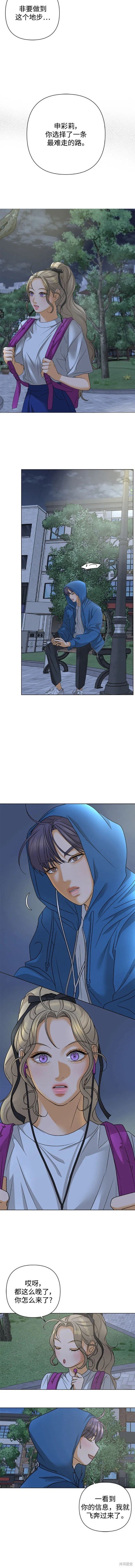 第78话