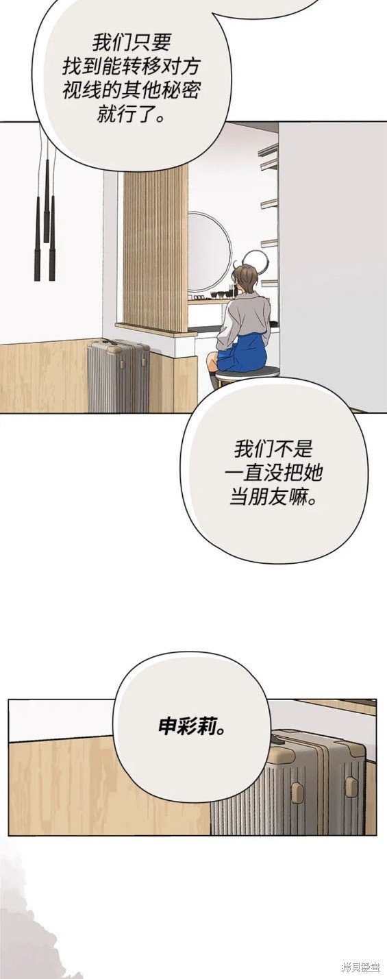 第78话
