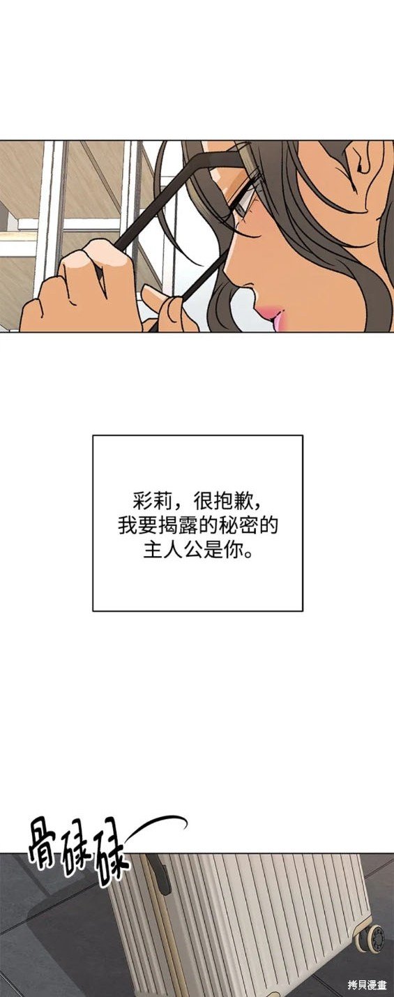 第78话