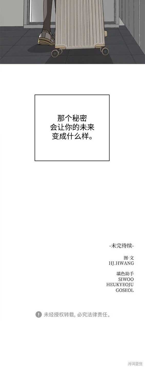第78话