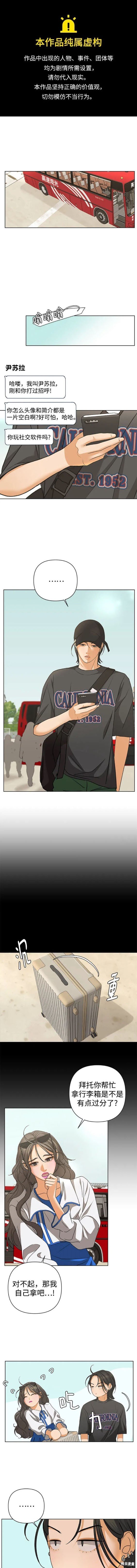 第79话