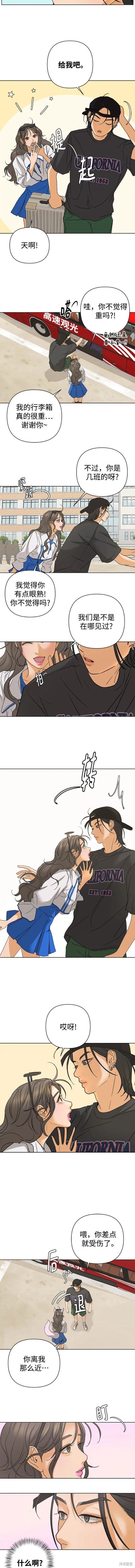 第79话