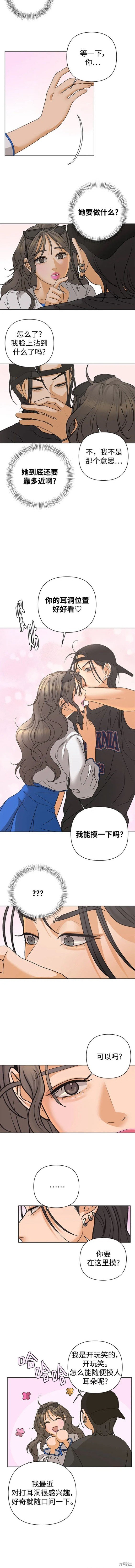 第79话