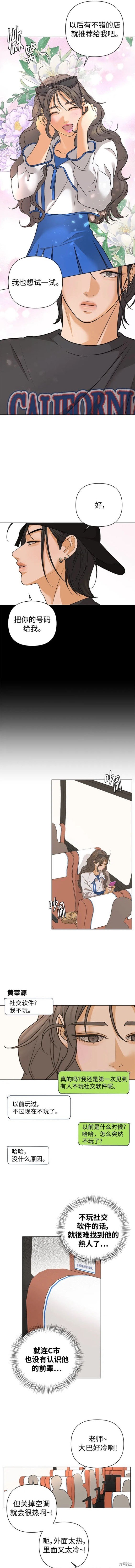 第79话