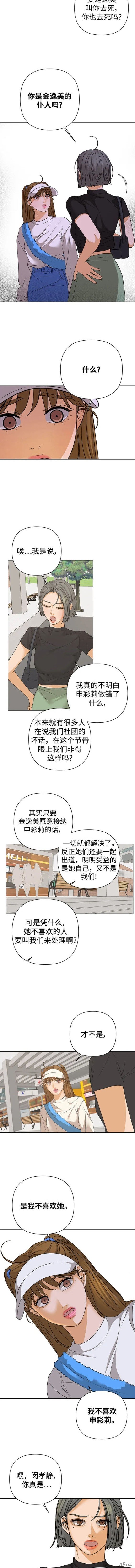 第79话
