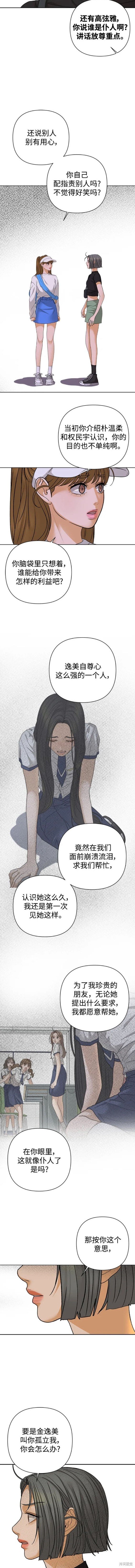 第79话