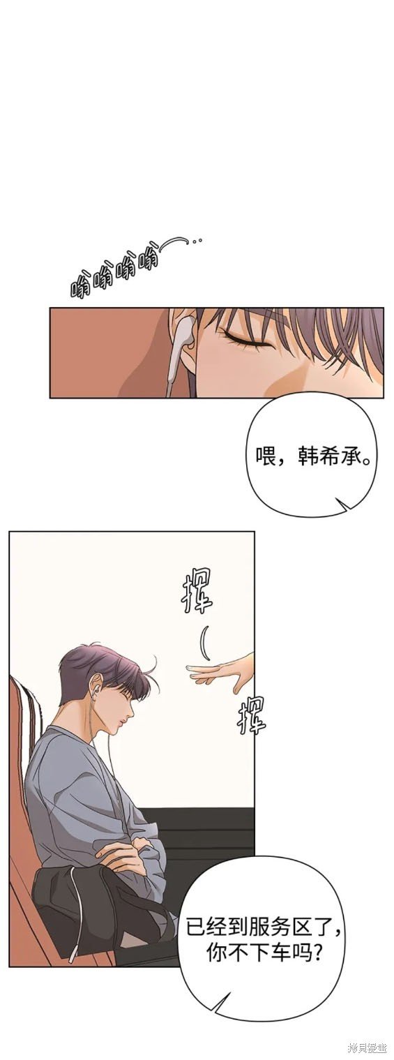 第79话