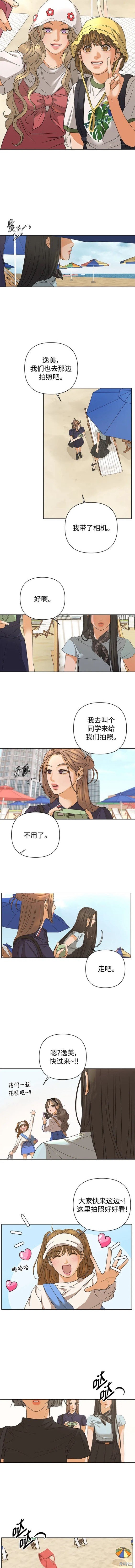 第80话